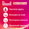 Капсулы для стирки Perwoll All-in-1 для цветных вещей 27 шт. (9000101514629) изображение 2