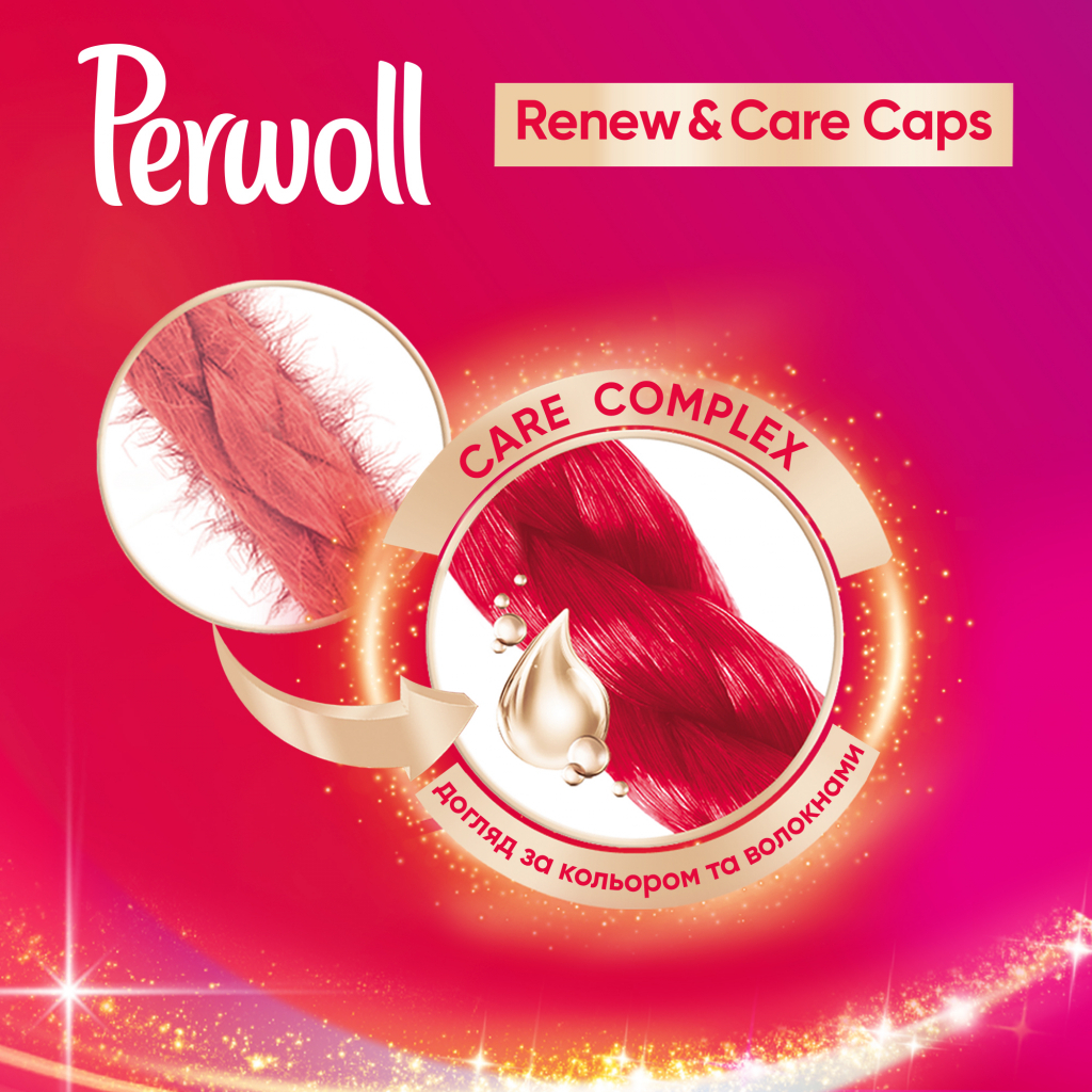 Капсули для прання Perwoll All-in-1 для кольорових речей 10 шт. (9000101514315) зображення 3