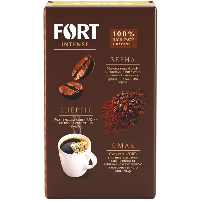 Кава Fort мелена 500г брікет (ft.11098) зображення 2