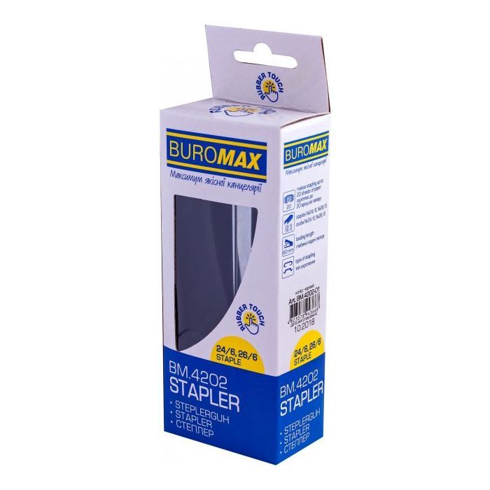 Степлер Buromax RUBBER TOUCH, 20 арк., скобы №24; 26, 127х54х33 мм, фиолетов (BM.4202-07) изображение 2