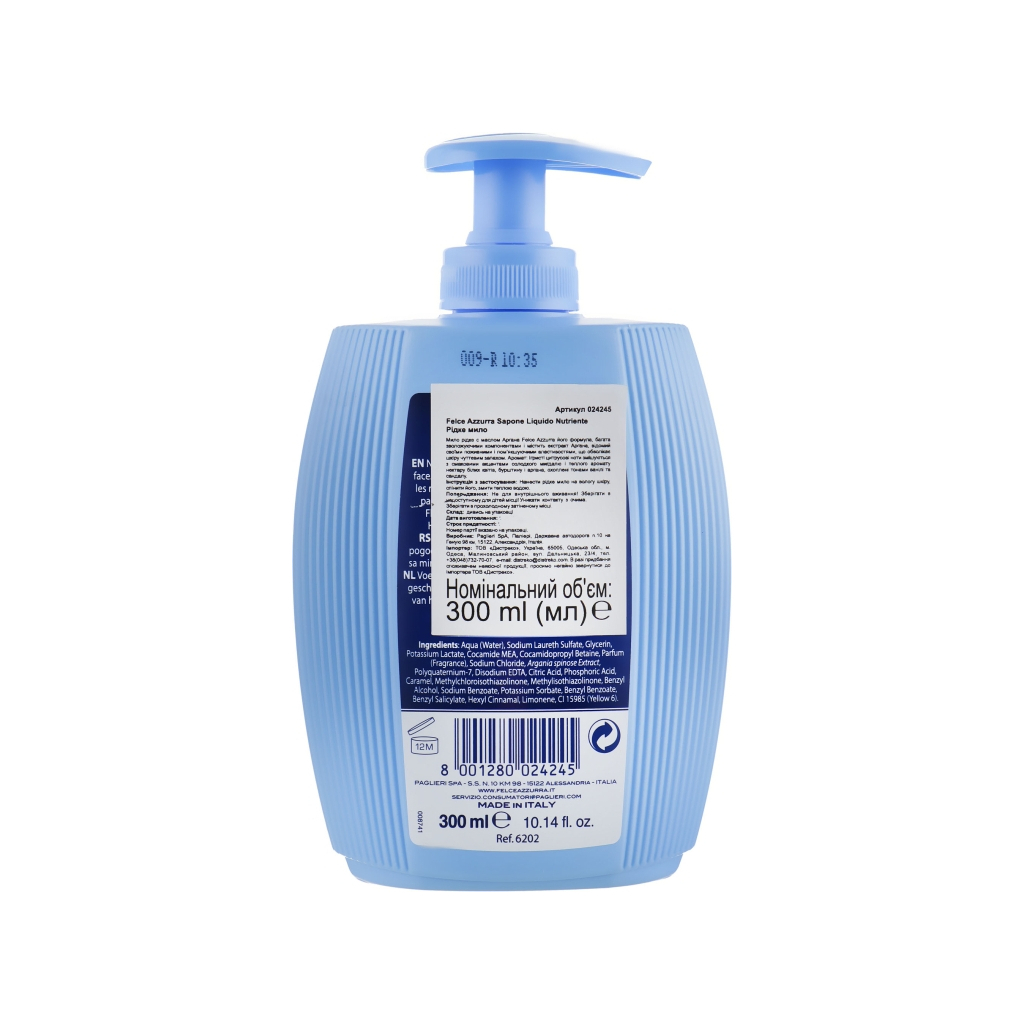 Жидкое мыло Felce Azzurra Nutriente Amber & Argan 300 мл (8001280024245) изображение 2