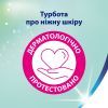 Туалетная бумага Zewa Deluxe Ромашка 3 слоя 8 рулонов (7322541171708) изображение 8