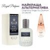 Парфюмированная вода Royal SZ Givenchy Ange Ou Demon Le Secret альтернатива 50 мл (489315741508)