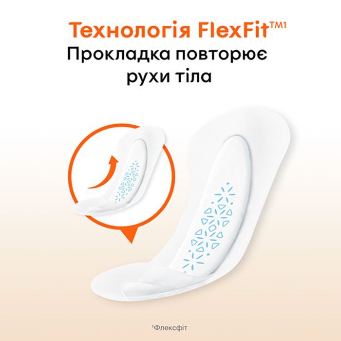 Щоденні прокладки Kotex Active Deo Extra Thin 48 шт. (5029053547886) зображення 3
