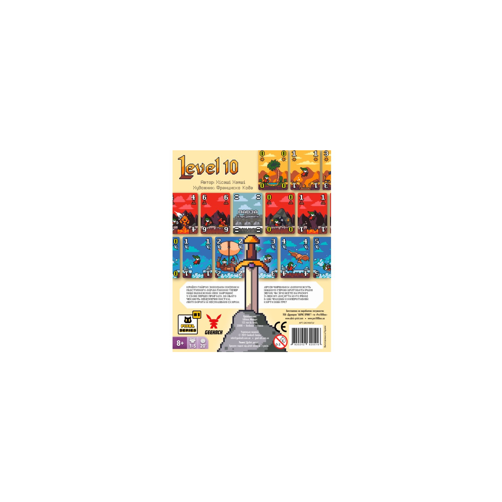Настільна гра Bombat game Level 10. Десятий рівень (GKCH067LV) зображення 3