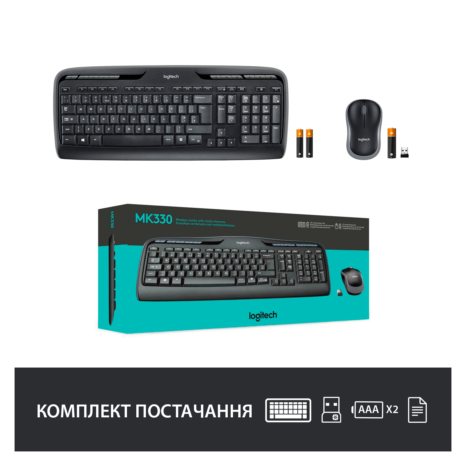 Комплект Logitech MK330 Wireless UA Black (920-003989) зображення 9