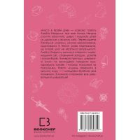 Книга Аліса в Країні Див - Льюїс Керрол BookChef (9786175480359) зображення 3