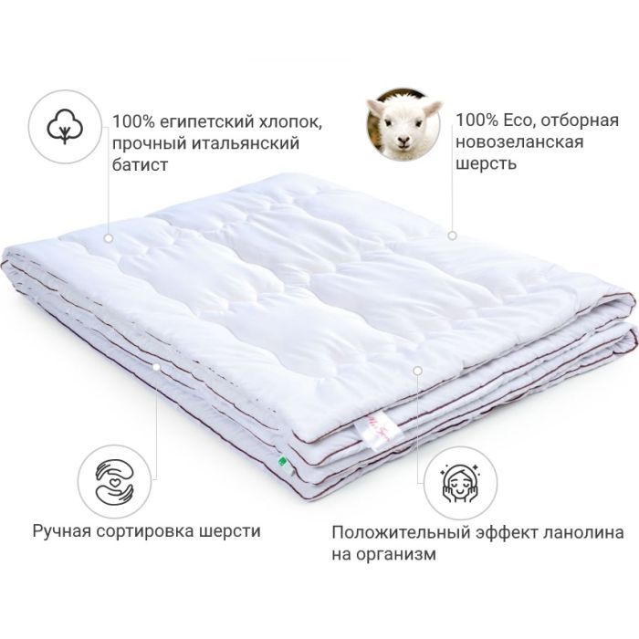 Одеяло MirSon шерстяное Deluxe Italy Hand Made 166 зима 172x205 см (2200000460271) изображение 12