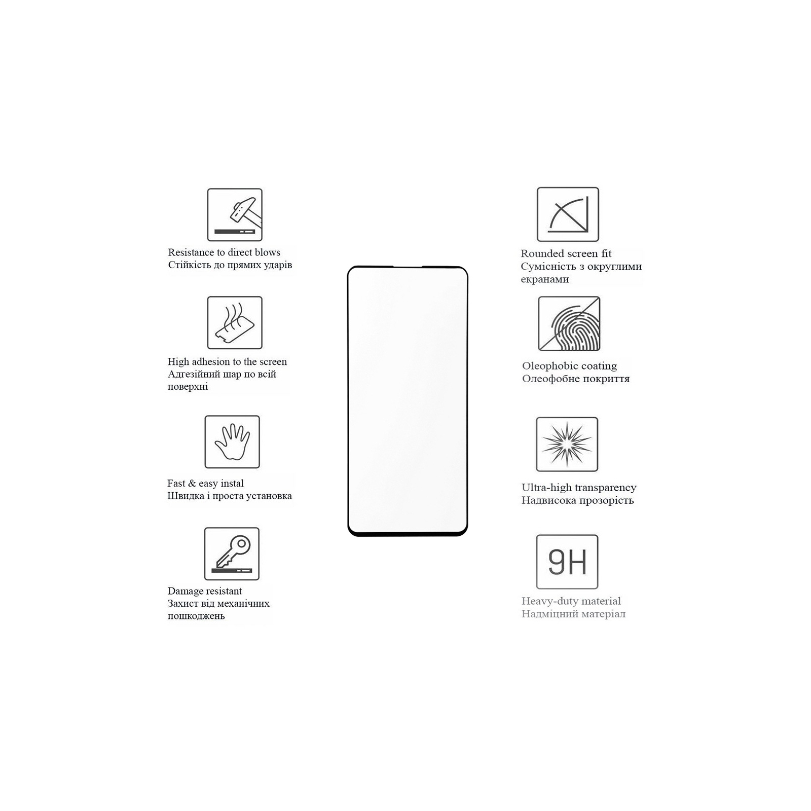 Скло захисне Drobak Xiaomi 12 Lite Black Frame A+ (717130) зображення 2