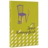 Книга Девід Копперфілд - Чарлз Діккенс #книголав (9786177563173) зображення 3