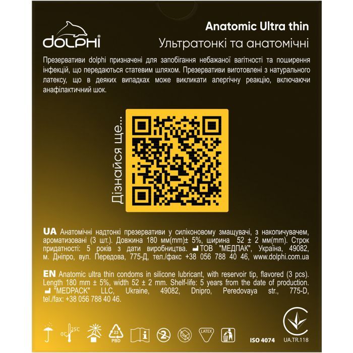Презервативы Dolphi Anatomic Ultra Thin 3 шт. (4820144770531) изображение 2