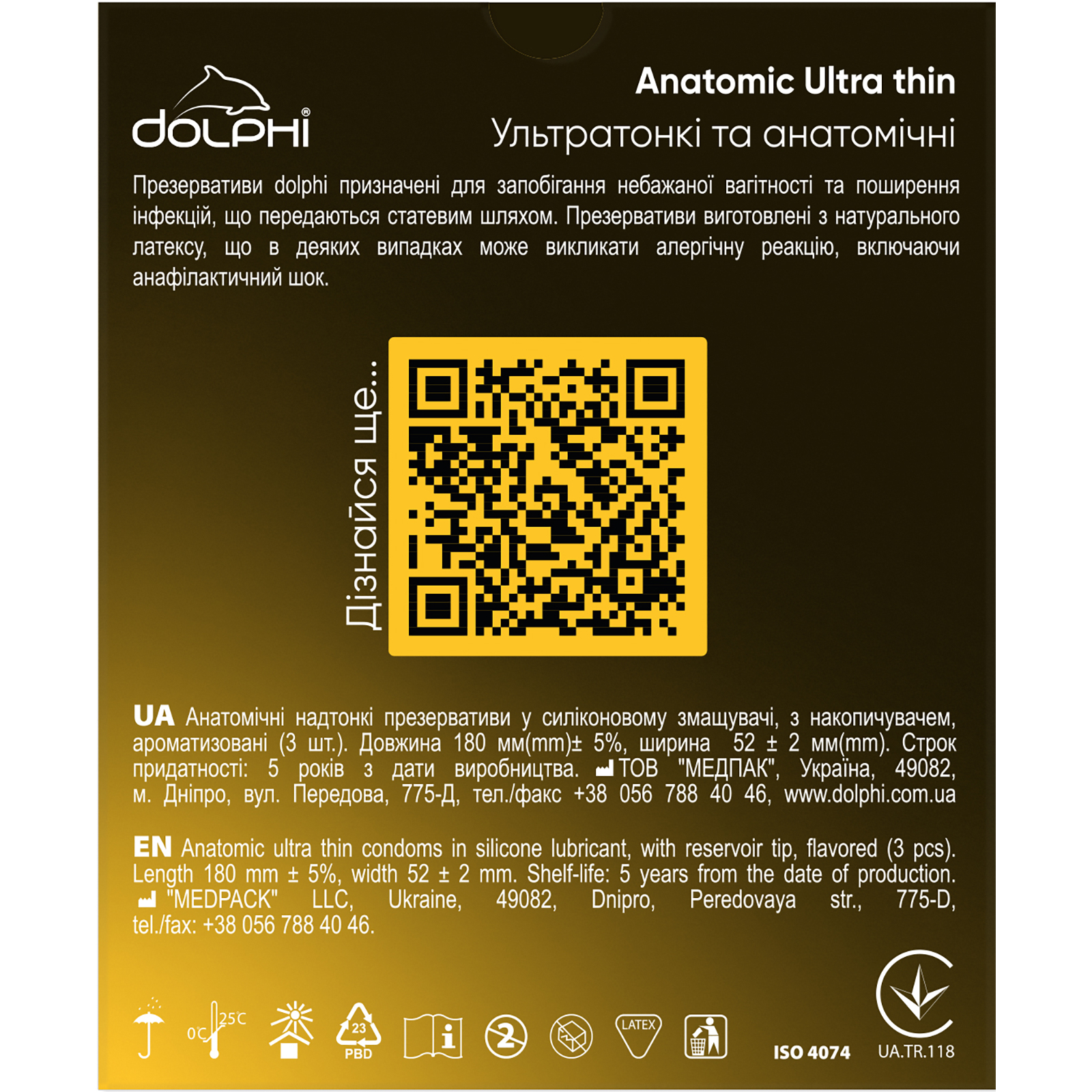 Презервативи Dolphi Anatomic Ultra Thin 12 шт. (4820144770852) зображення 2