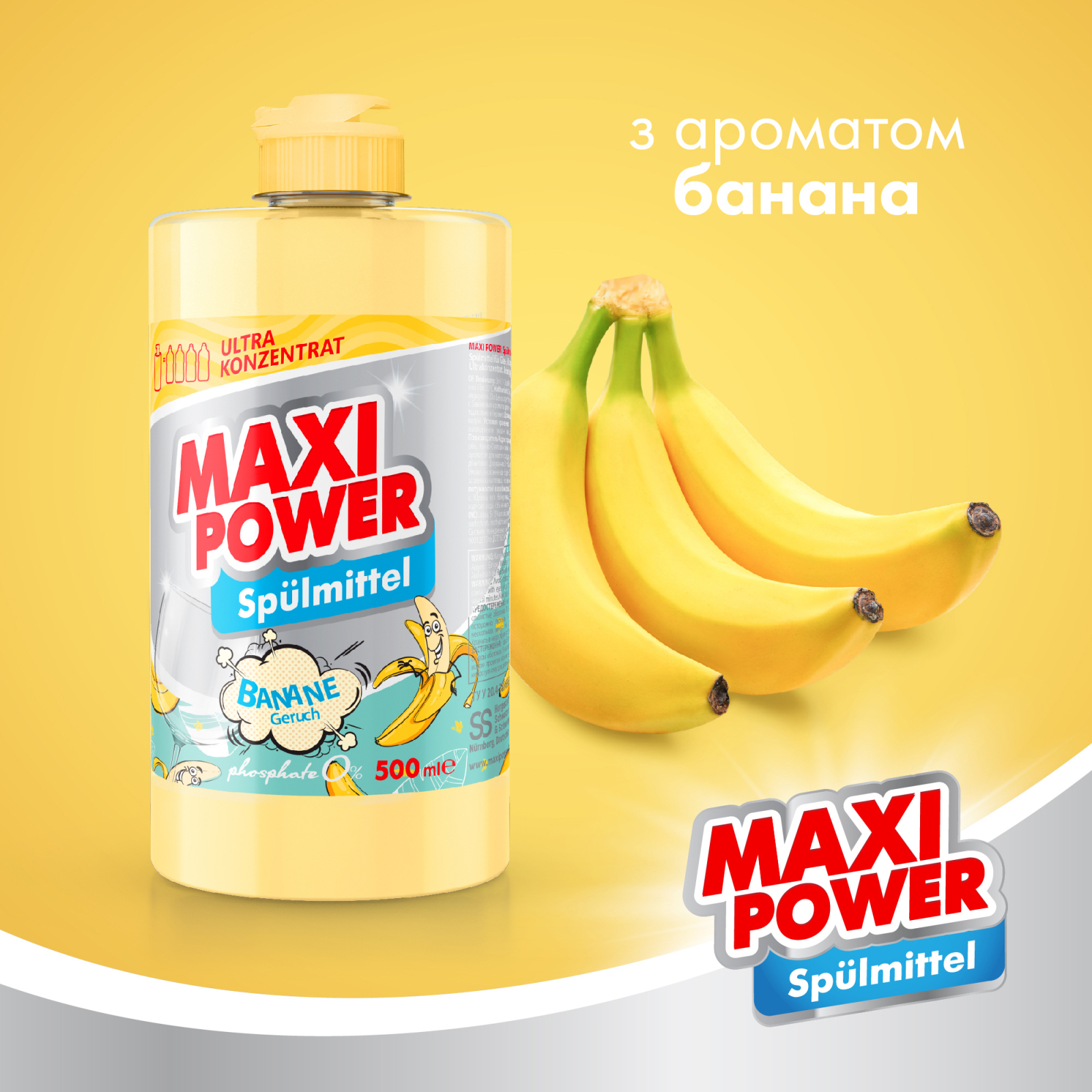 Средство для ручного мытья посуды Maxi Power Банан запаска 1000 мл (4823098411987) изображение 2