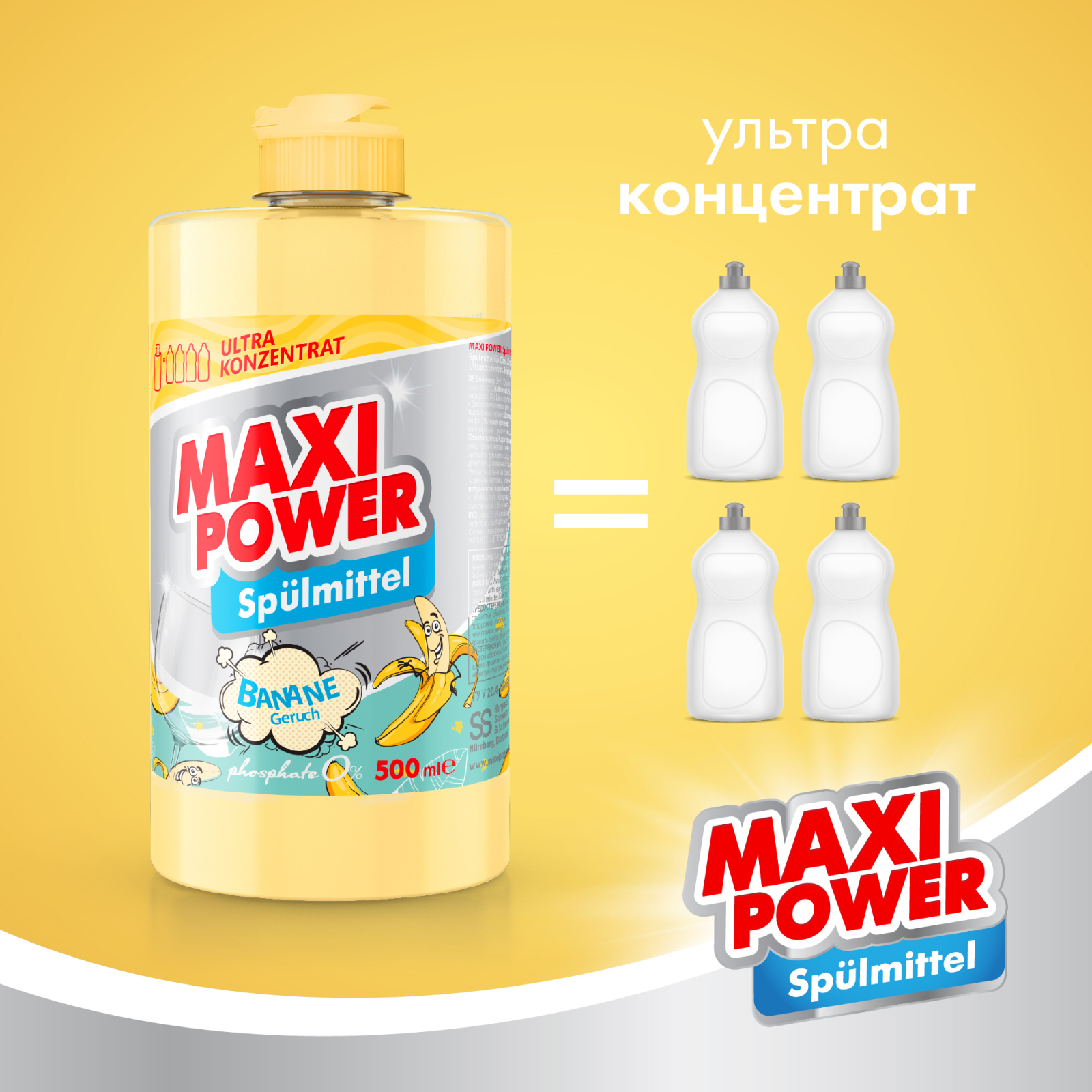Засіб для ручного миття посуду Maxi Power Банан запаска 1000 мл (4823098411987) зображення 3