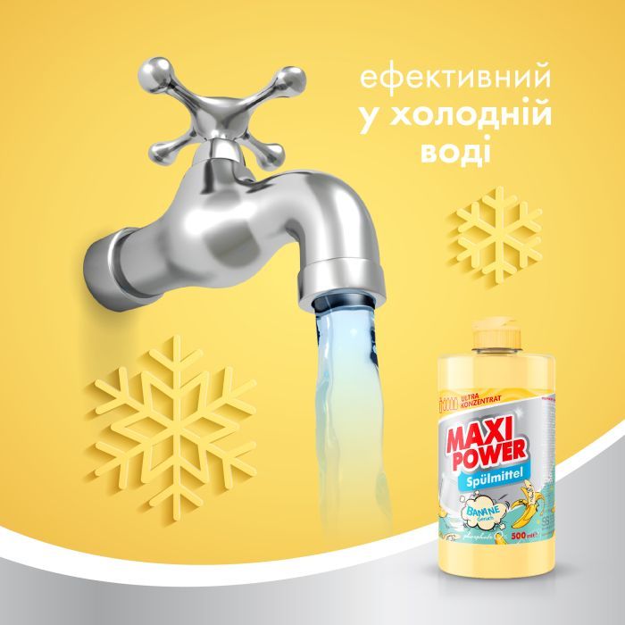 Средство для ручного мытья посуды Maxi Power Банан 1000 мл (4823098408499) изображение 4