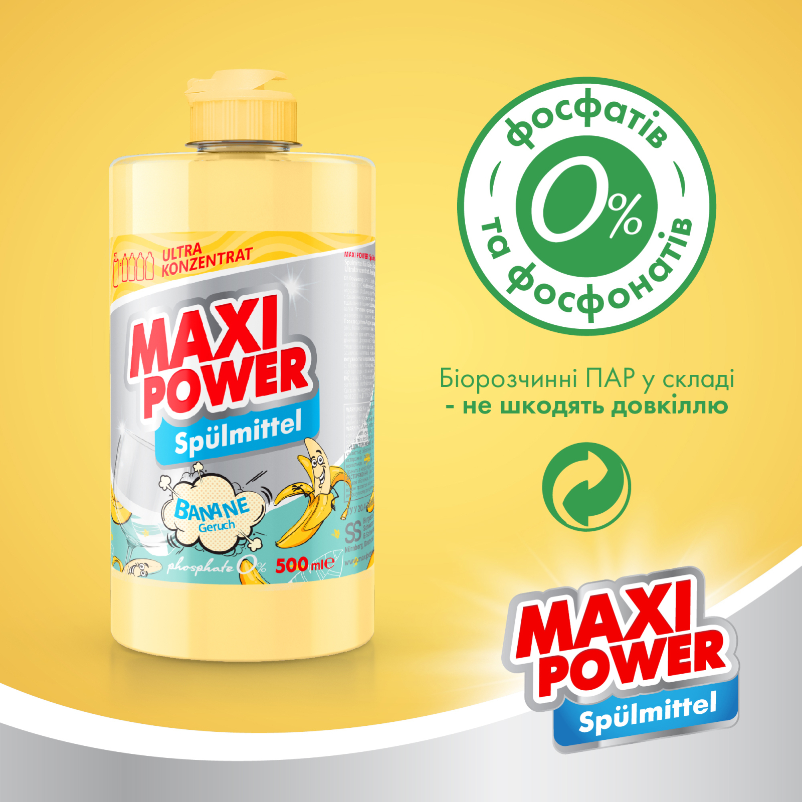 Засіб для ручного миття посуду Maxi Power Банан запаска 1000 мл (4823098411987) зображення 5