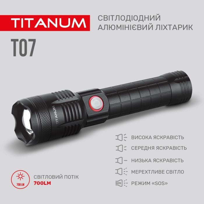 Фонарь TITANUM 700Lm 6500K (TLF-T07) изображение 4
