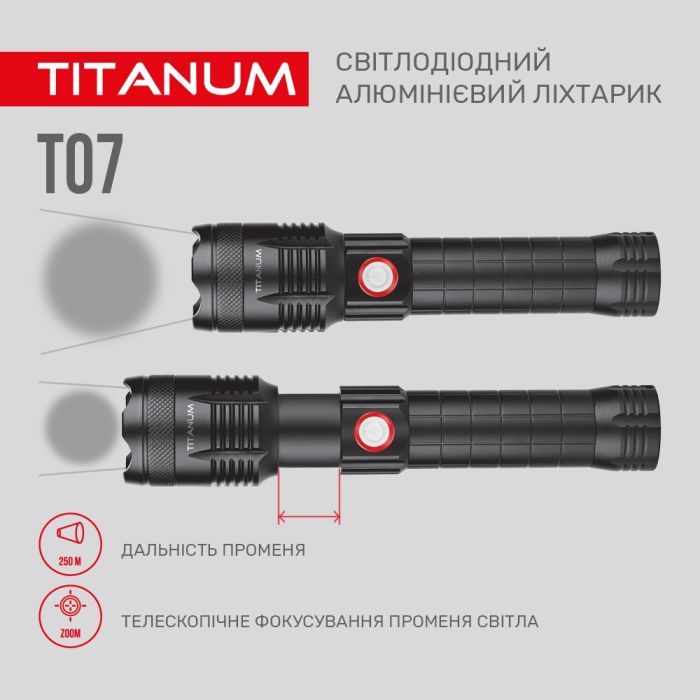Фонарь TITANUM 700Lm 6500K (TLF-T07) изображение 7