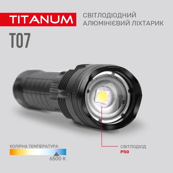 Фонарь TITANUM 700Lm 6500K (TLF-T07) изображение 8