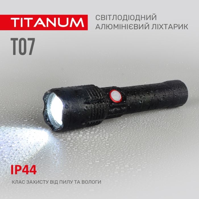 Фонарь TITANUM 700Lm 6500K (TLF-T07) изображение 9