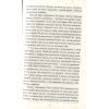Книга 1984 - Джордж Орвелл Фоліо (9789660396234) изображение 7
