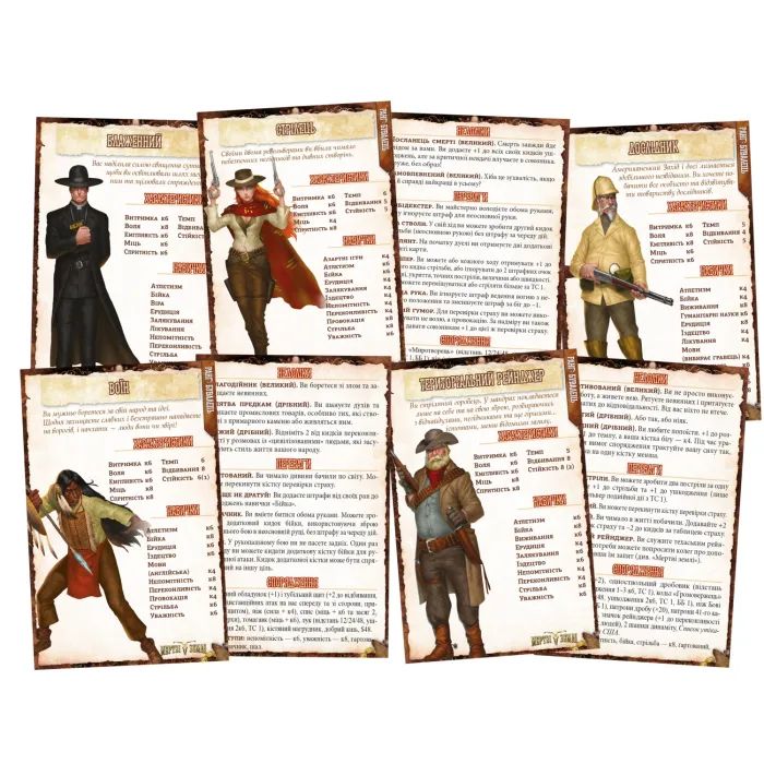 Настольная игра Geekach Games Безумные миры. Пробный забег (Savage Worlds Test Drive) (GKRP0001) изображение 3