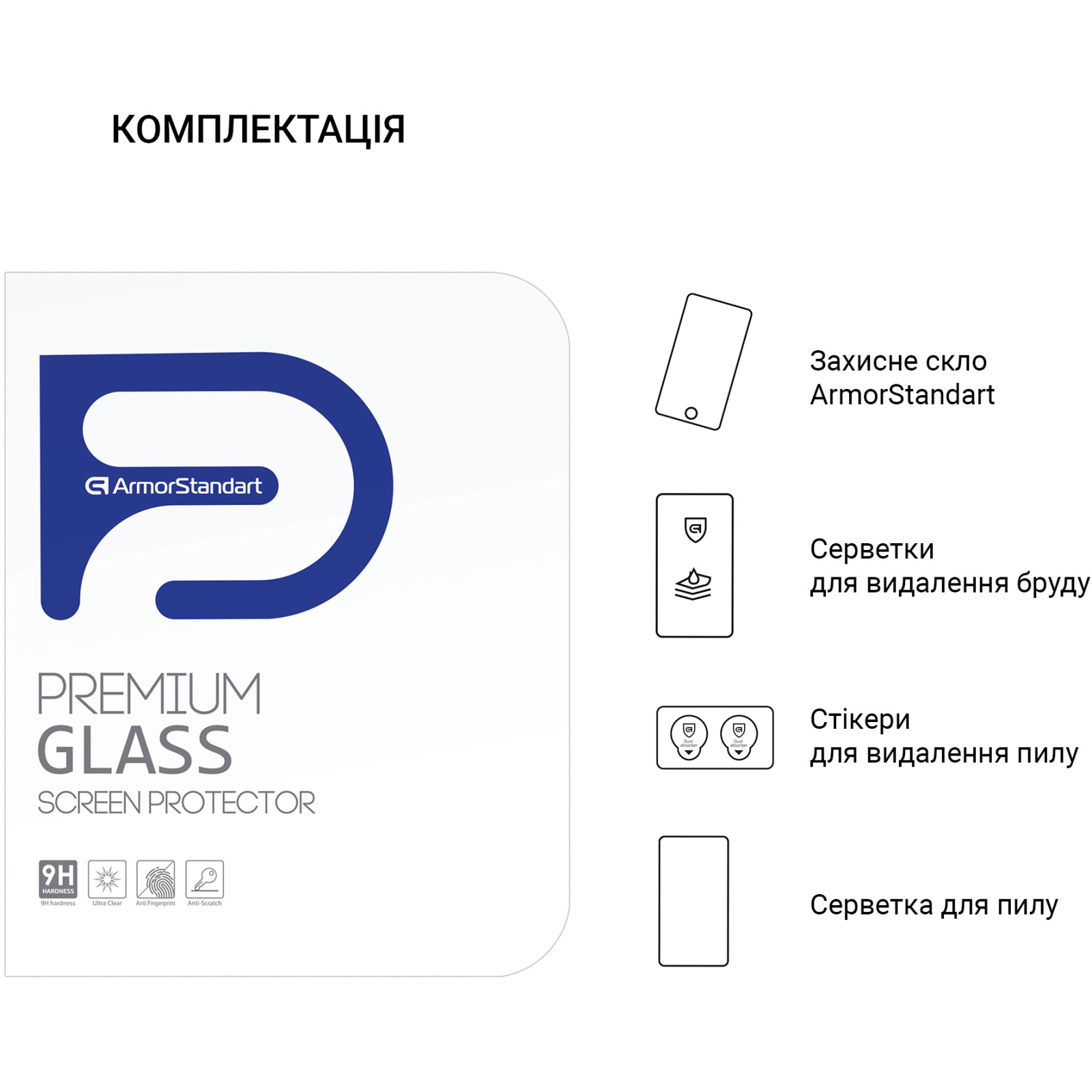 Стекло защитное Armorstandart Glass.CR Teclast P20S (ARM67194) изображение 4