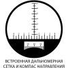 Бінокль Sigeta Admiral 7x50 Military Floating/Compass/Reticle (65810) зображення 7