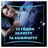 Гигиенические прокладки Always Platinum Secure Night (Размер 4) 10 шт. (8001841449906) изображение 3