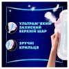 Гигиенические прокладки Always Platinum Secure Night (Размер 4) 10 шт. (8001841449906) изображение 5