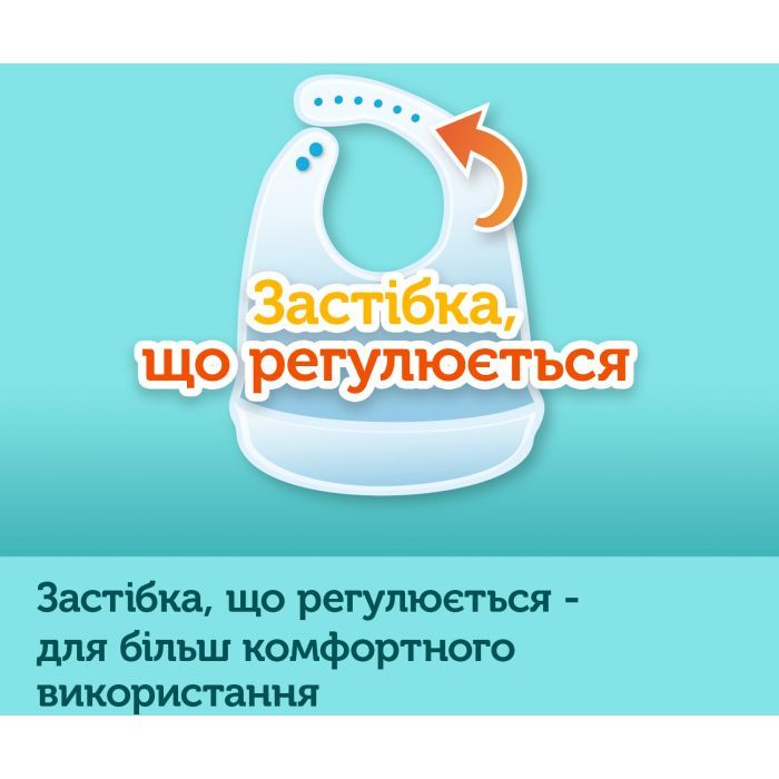 Слинявчик Canpol babies Bonjour Paris силіконовий з кишенькою беж (74/027_bei) зображення 5