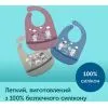 Нагрудничек Canpol babies Bonjour Paris силиконовый с карманом синий (74/027_blu) изображение 8