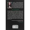 Книга Мертва зона - Стівен Кінг КСД (9786171284449) зображення 2