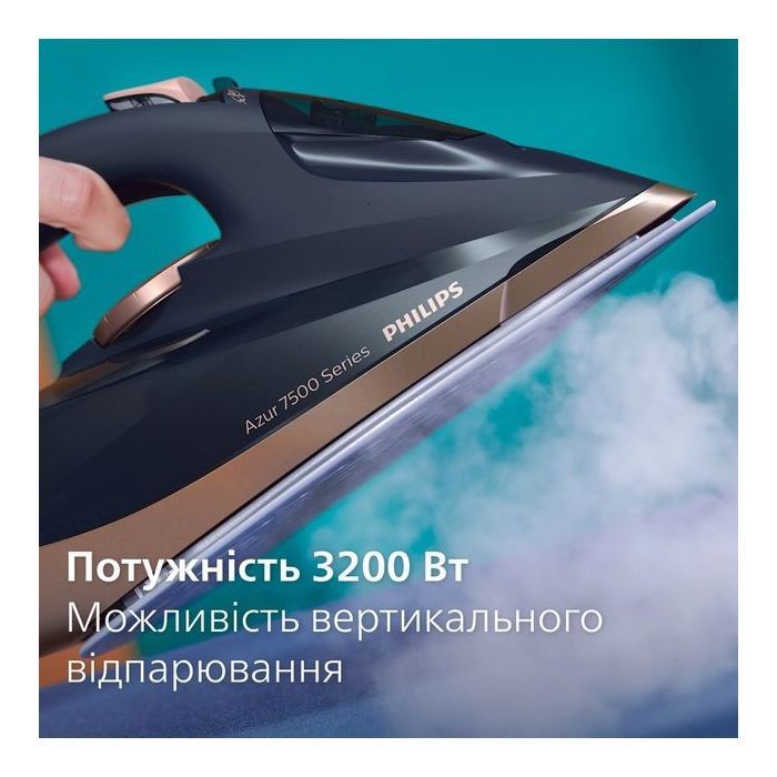 Утюг Philips DST7510/80 изображение 8