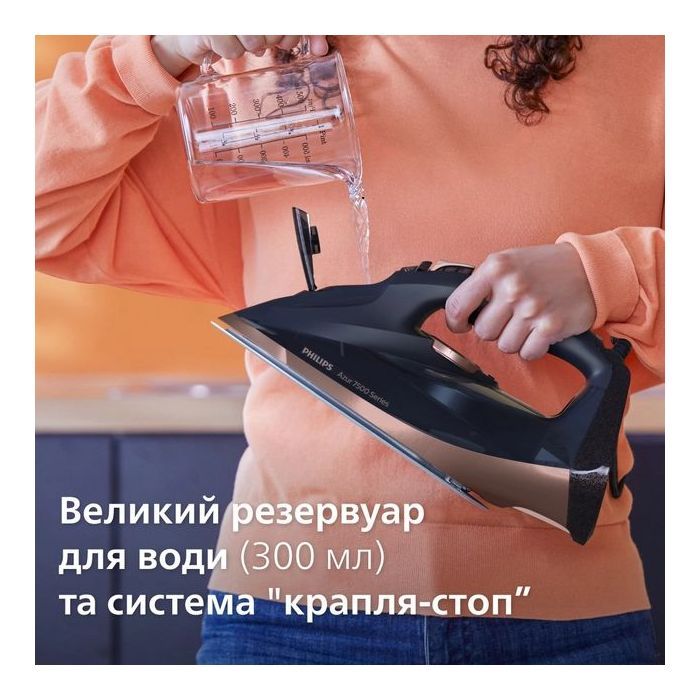 Утюг Philips DST7510/80 изображение 9