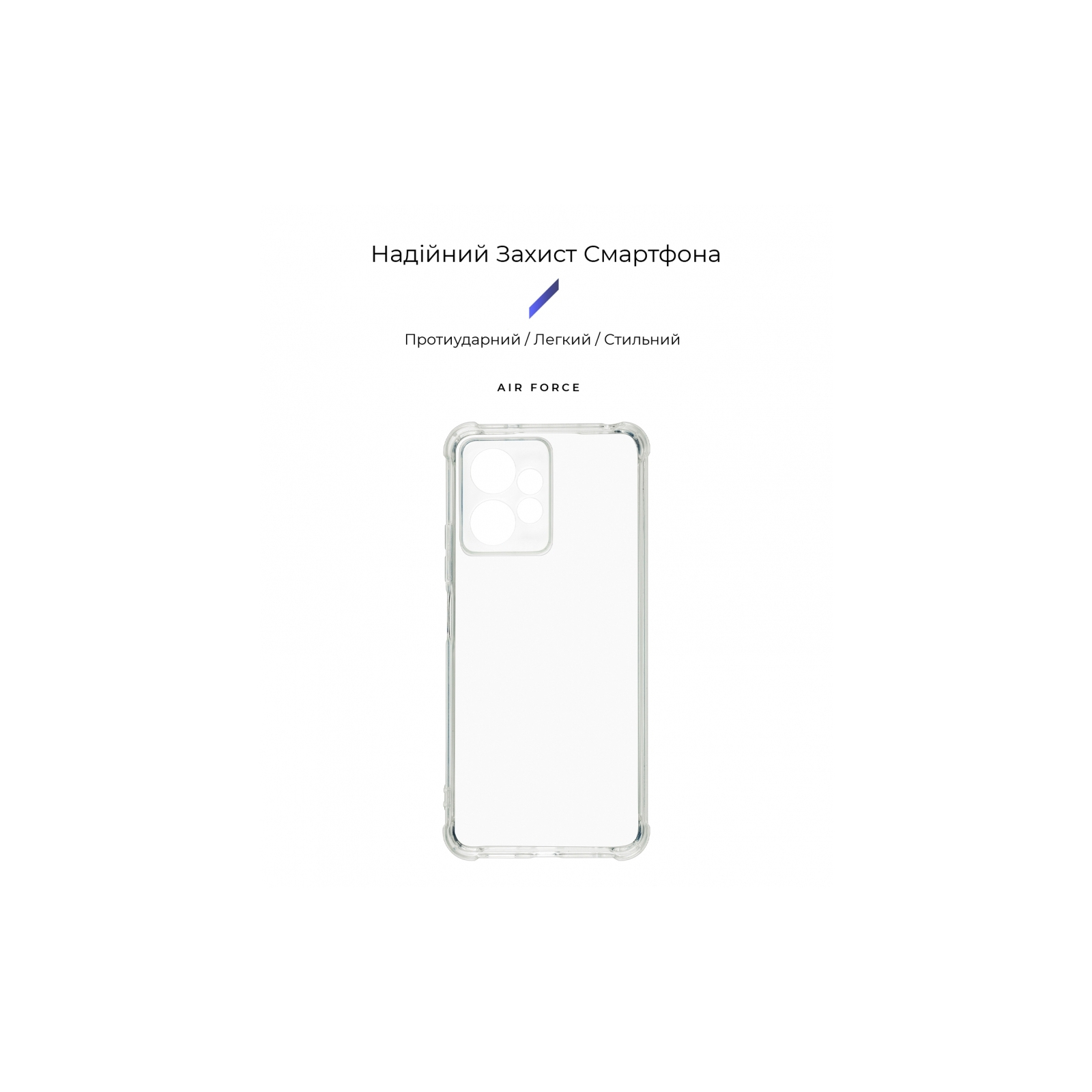 Чохол до мобільного телефона Armorstandart Air Force Xiaomi Redmi Note 12 4G/Note 12 5G Cam cov Transparent (ARM66382) зображення 3