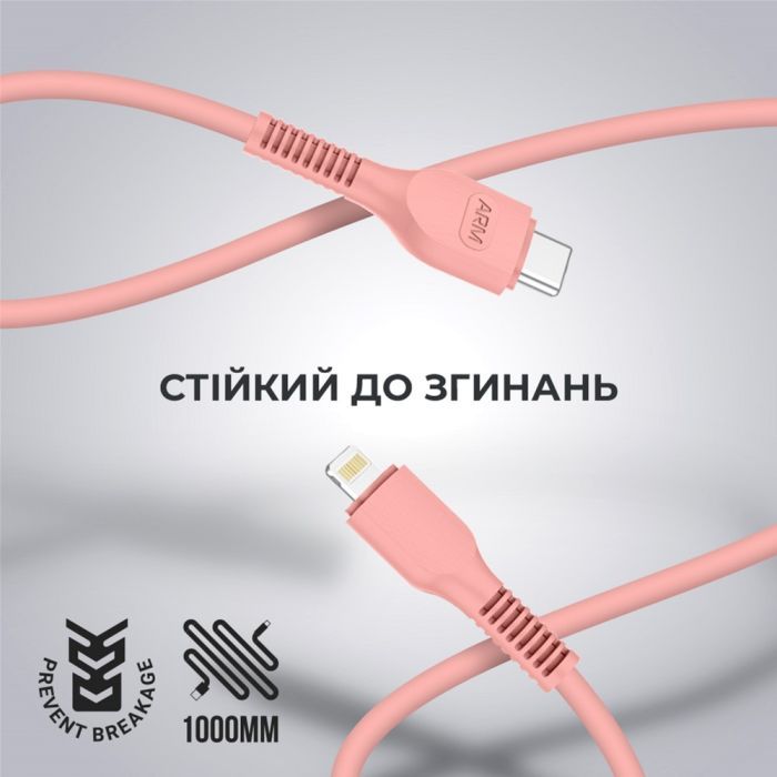 Дата кабель USB-C to Lightning 1.0m AR88 3A Peach Armorstandart (ARM65289) изображение 2