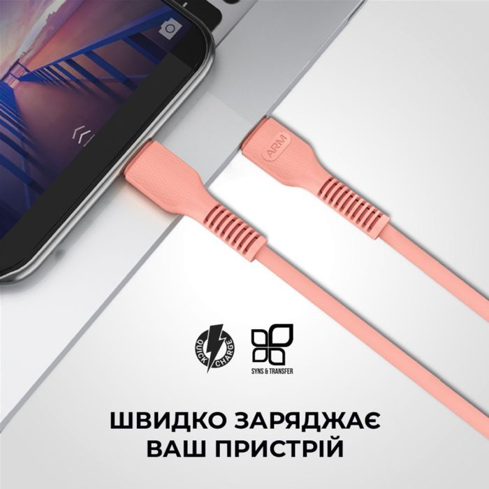 Дата кабель USB-C to Lightning 1.0m AR88 3A Peach Armorstandart (ARM65289) изображение 3