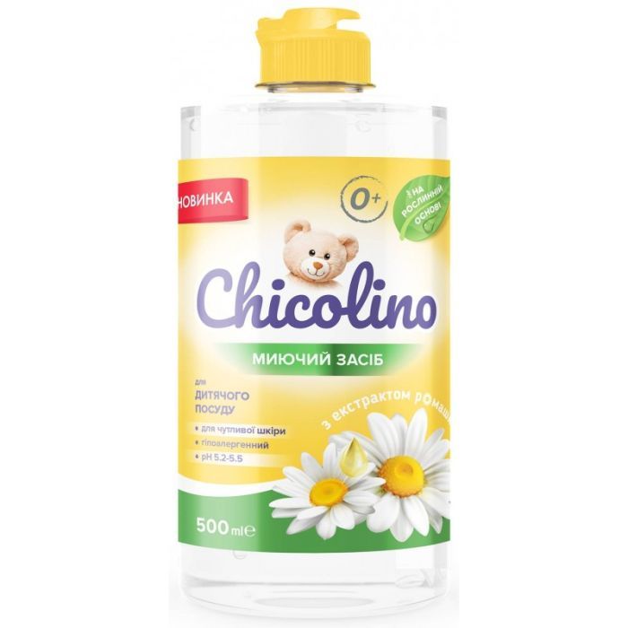 Засіб для ручного миття посуду Chicolino Для дитячого посуду з екстрактом Ромашки 500 мл (4823098414155)