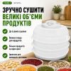 Сушка для овочів та фруктів Saturn ST-FP0115 зображення 7