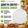 Сушка для овочів та фруктів Saturn ST-FP0115 зображення 8