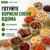 Сушка для овочів та фруктів Saturn ST-FP0115 зображення 9
