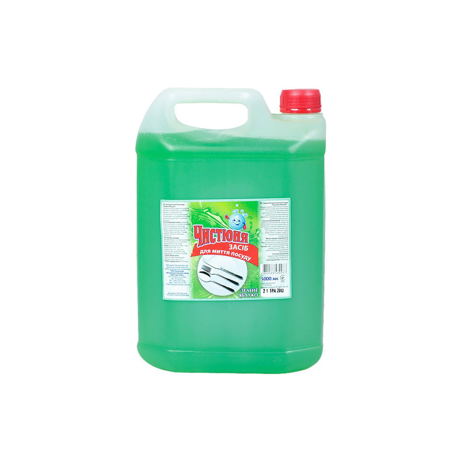 Средство для ручного мытья посуды Чистюня Зеленое яблоко 5 л (4820168430077)