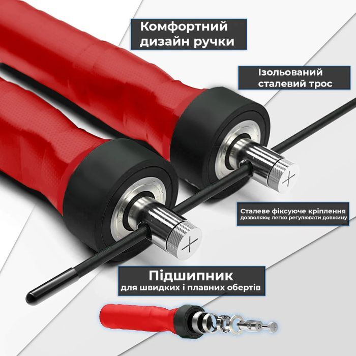 Скакалка PowerPlay 4208 швидкісна Червона (PP_4208_Red) зображення 3