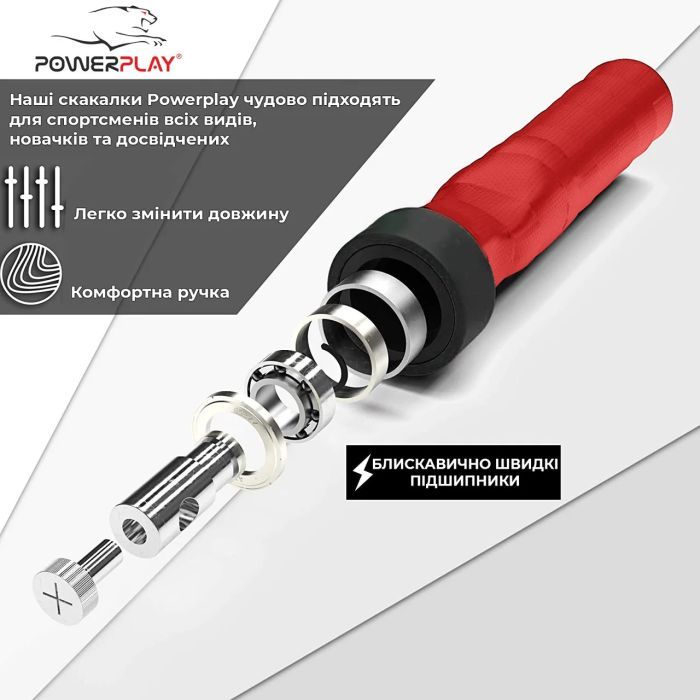 Скакалка PowerPlay 4208 швидкісна Червона (PP_4208_Red) зображення 4