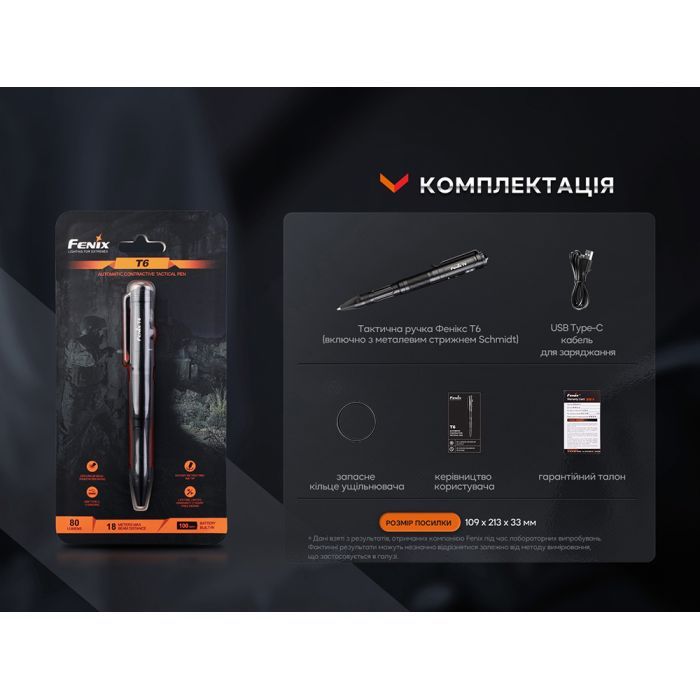 Тактическая ручка Fenix T6 з ліхтариком Black (T6-Black) изображение 11