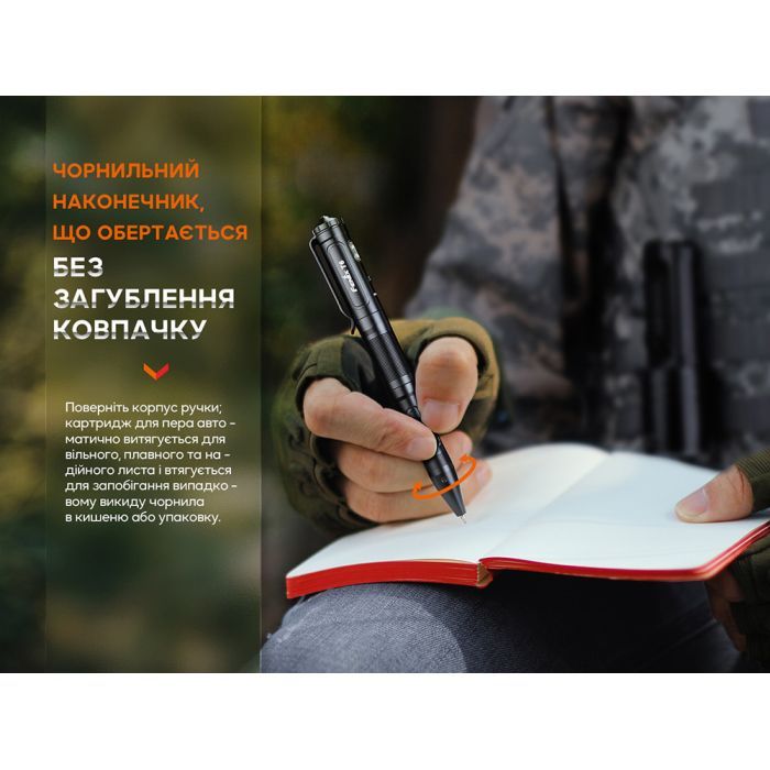 Тактическая ручка Fenix T6 з ліхтариком Black (T6-Black) изображение 3