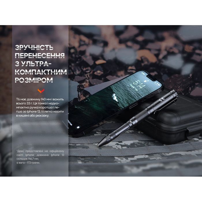 Тактическая ручка Fenix T6 з ліхтариком Black (T6-Black) изображение 7