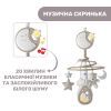 Мобиль Chicco NEXT2DREAMS бежевый (07627.00) изображение 4