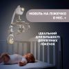 Мобиль Chicco NEXT2DREAMS бежевый (07627.00) изображение 7